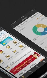 粤通卡etc车宝官网最新版本爆料,揭秘最新版本功能亮点与操作指南”